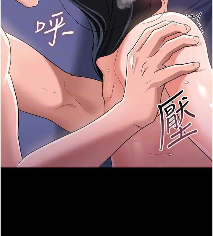 第66話