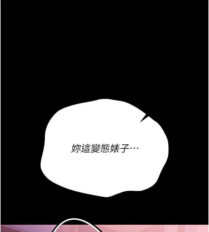 第66話