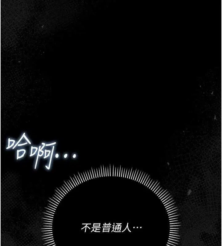 第66話