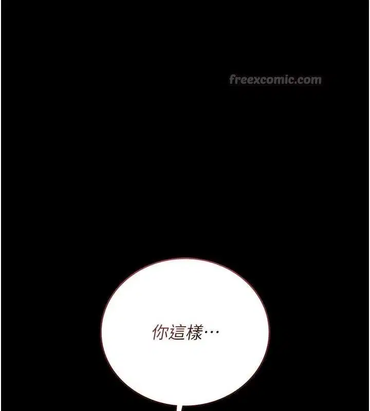 第66話