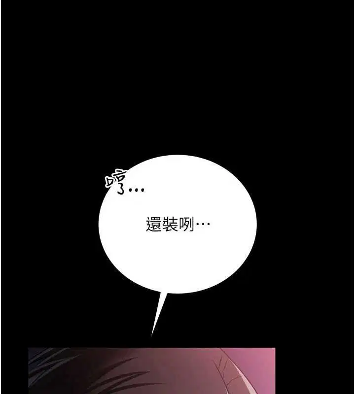 第66話