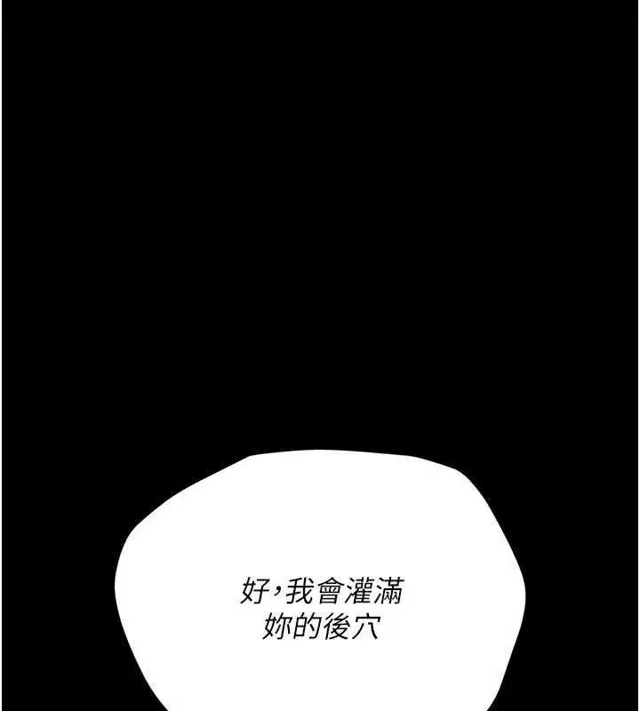 第66話