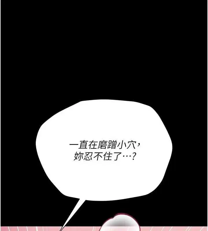 第67話