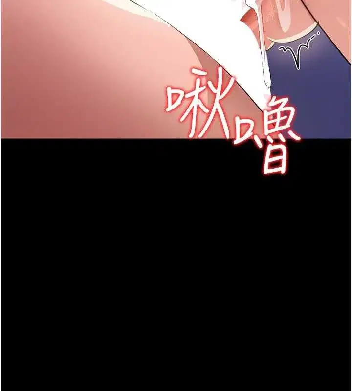 第67話