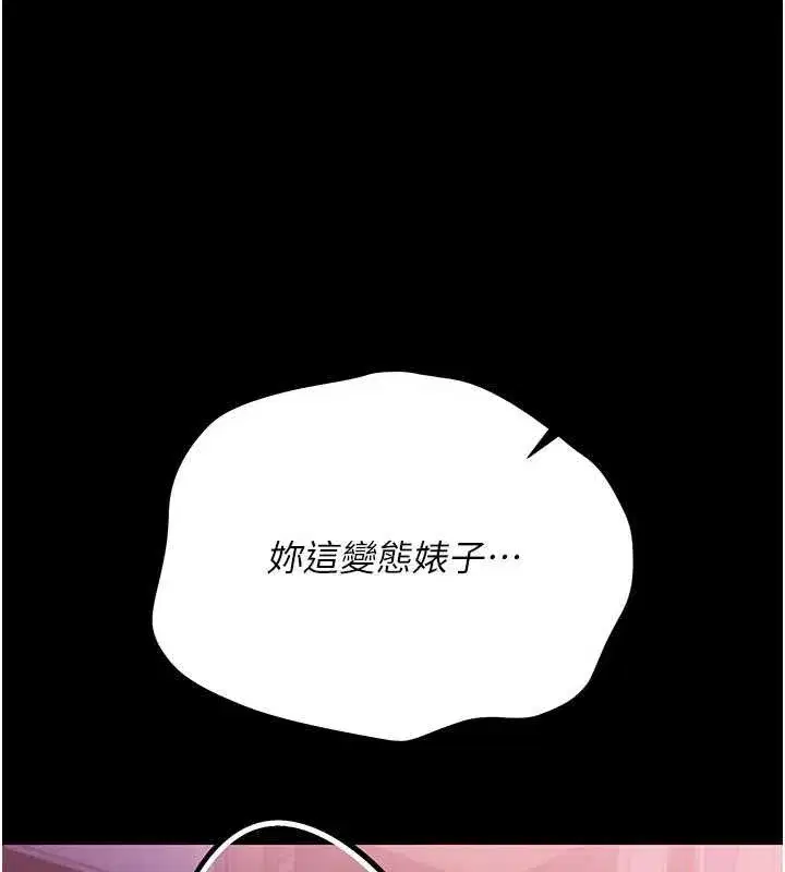 第67話