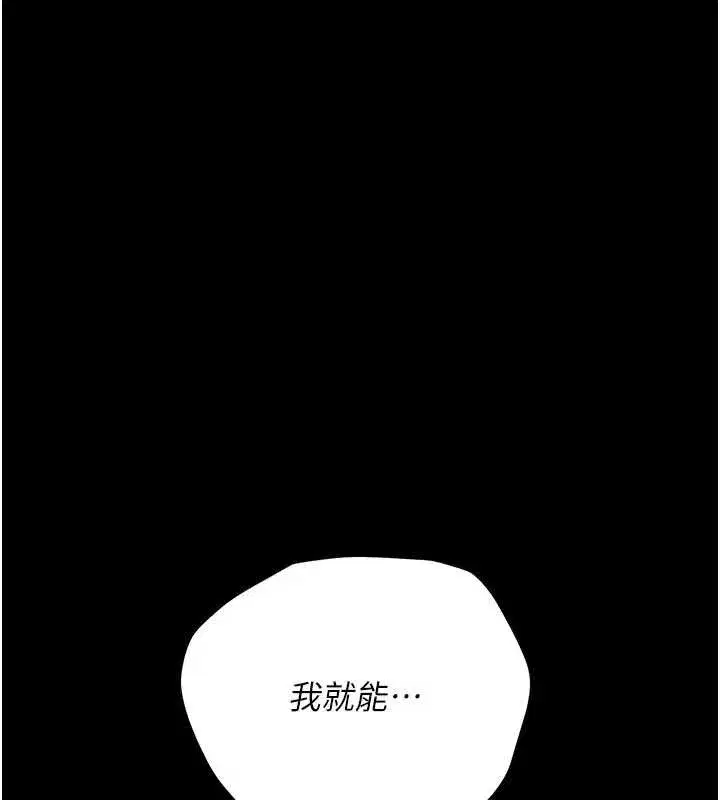 第67話