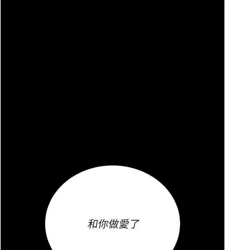 第67話