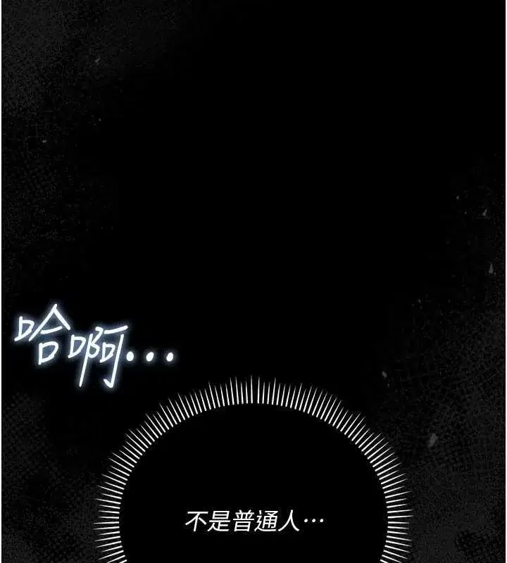 第67話