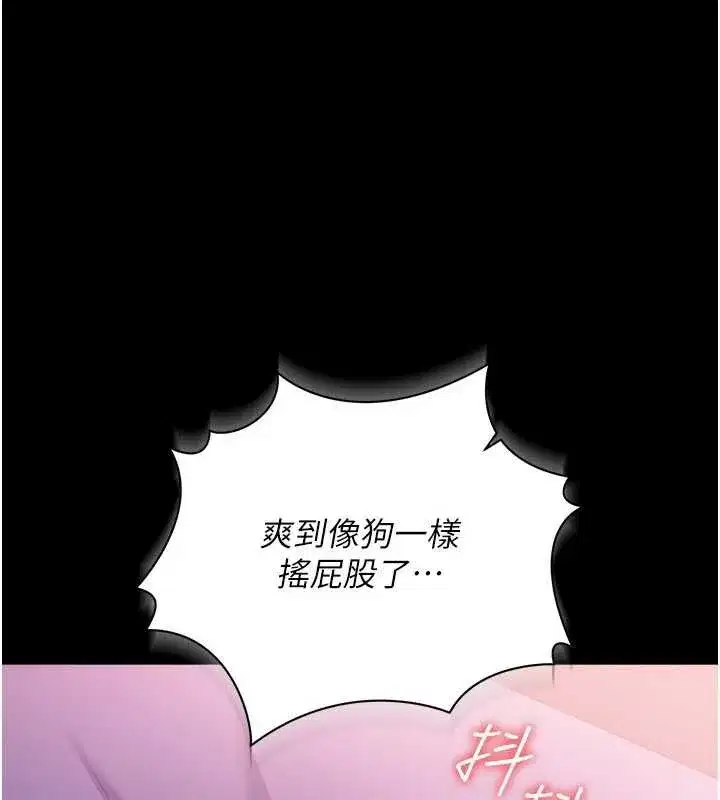 第67話