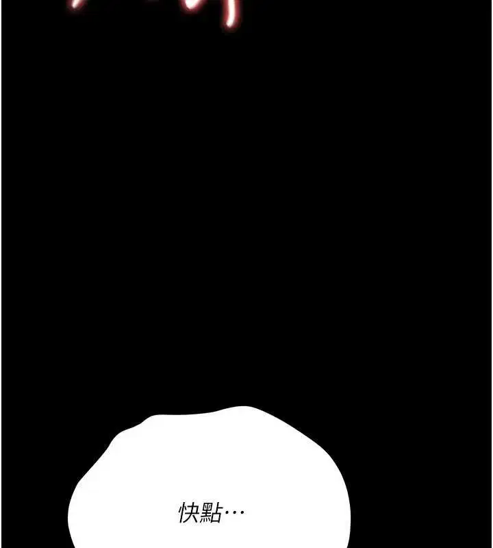 第68話