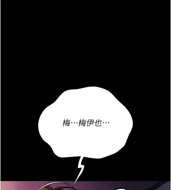 第68話