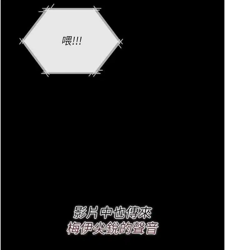 第69話