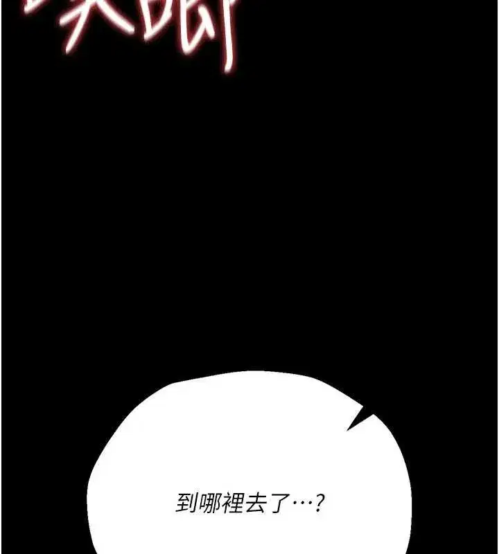 第69話
