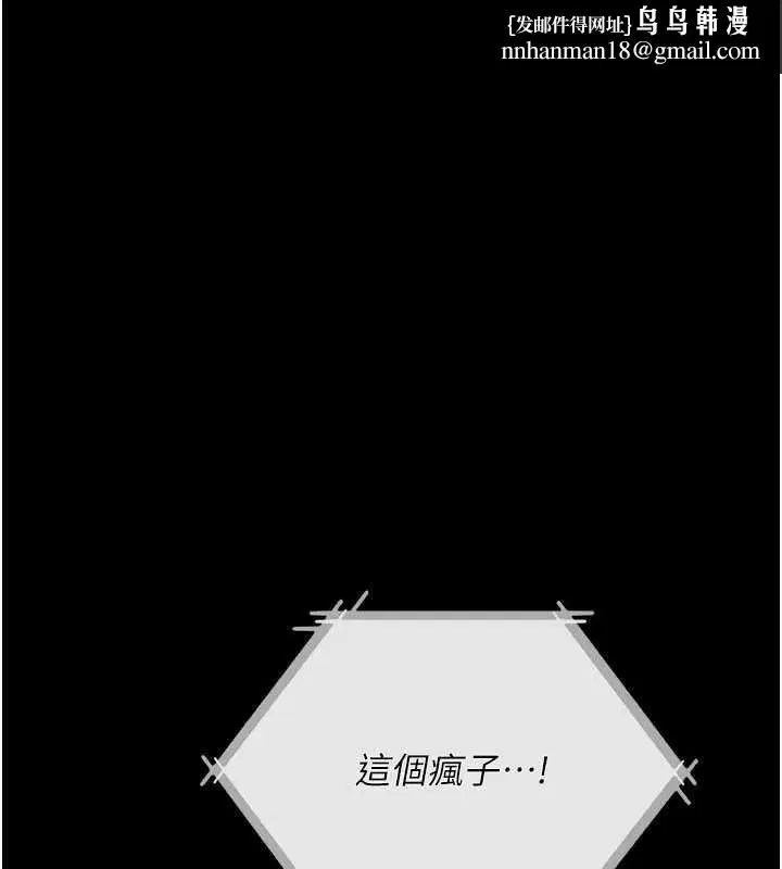 第70話