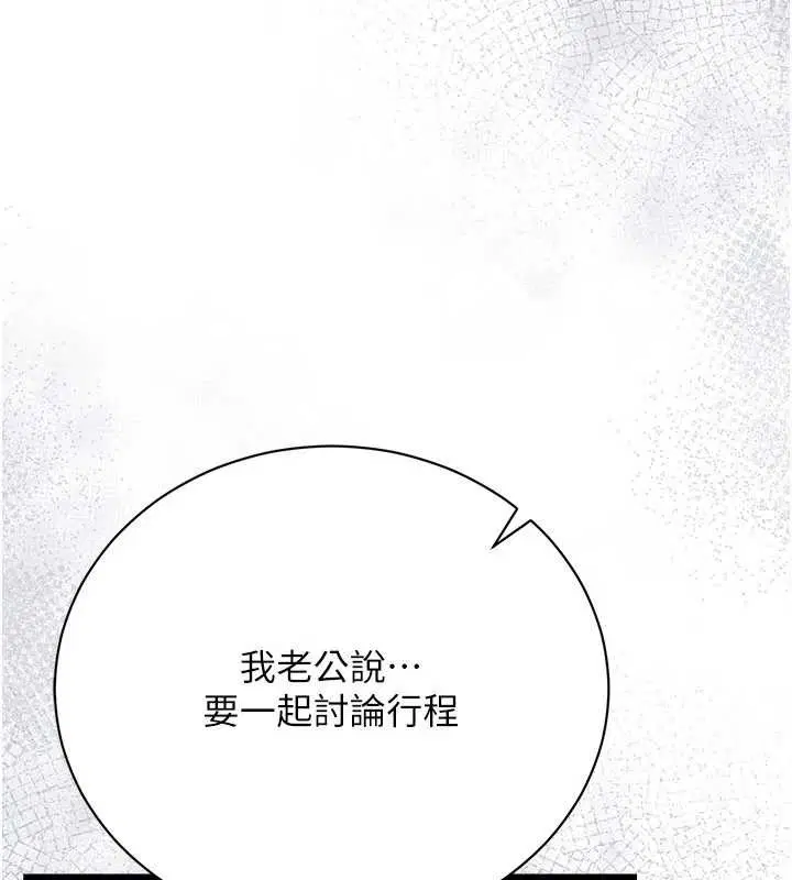 第70話