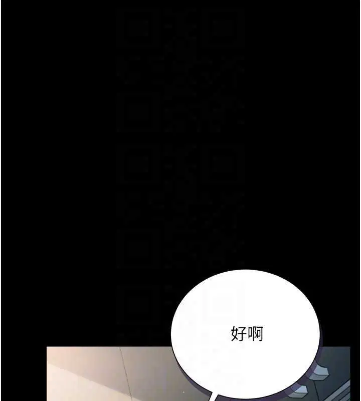 第71話
