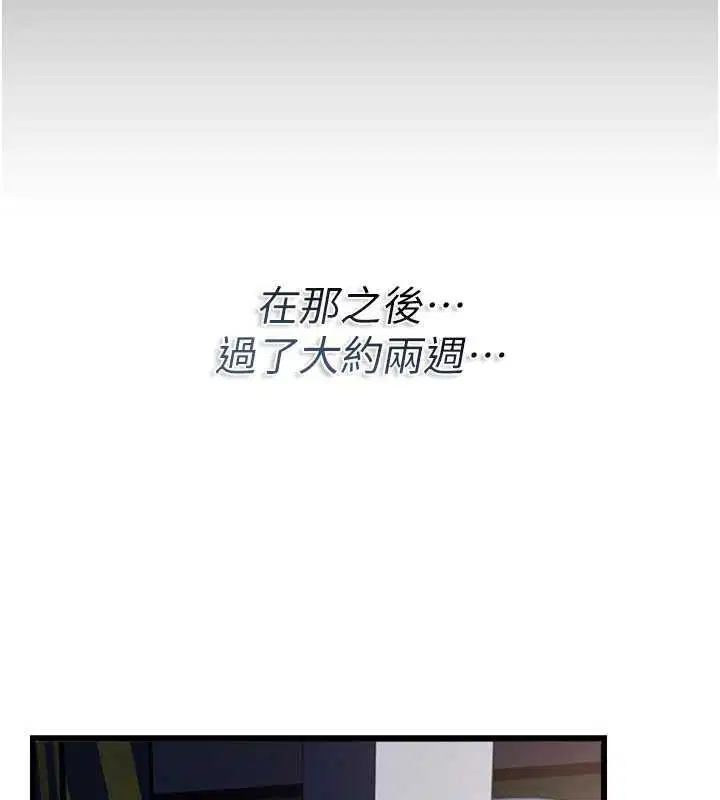 第71話
