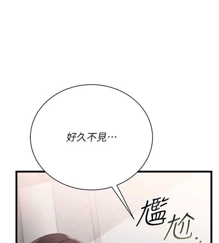 第71話