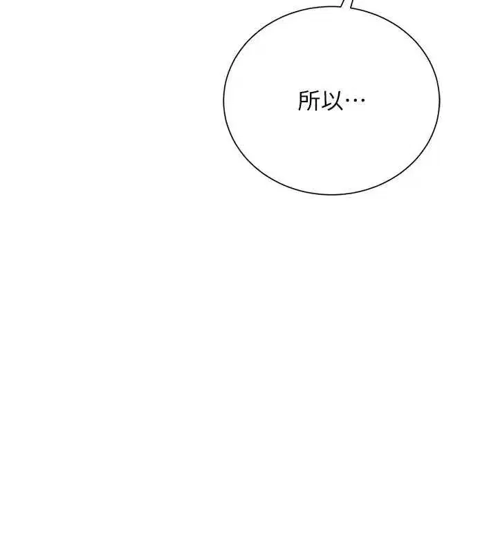 第73話