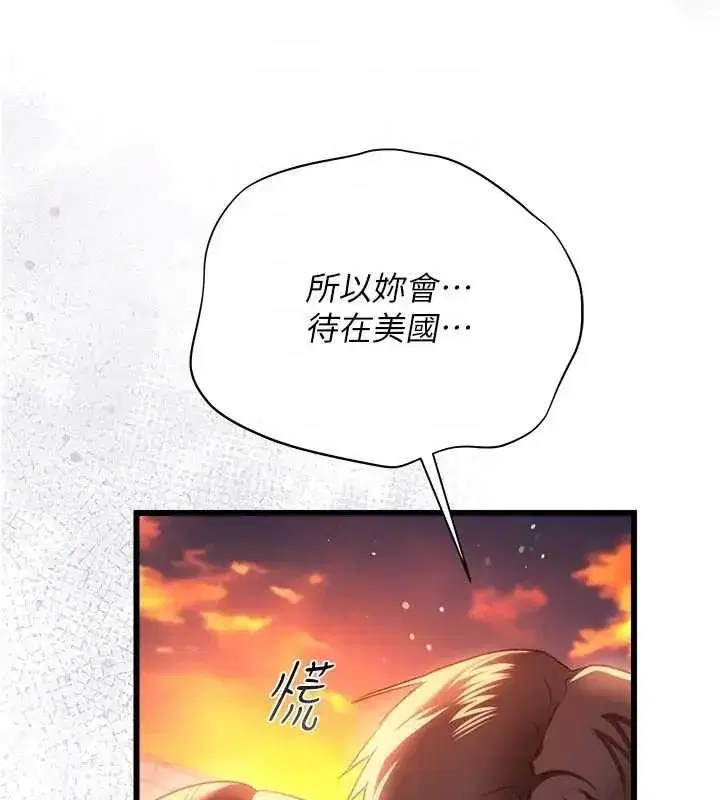 第73話