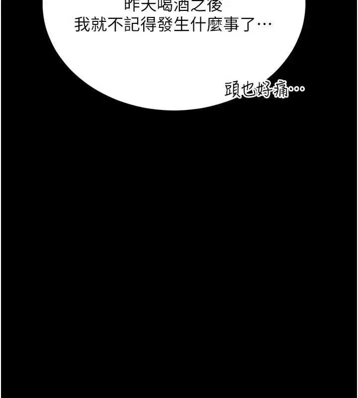 第73話