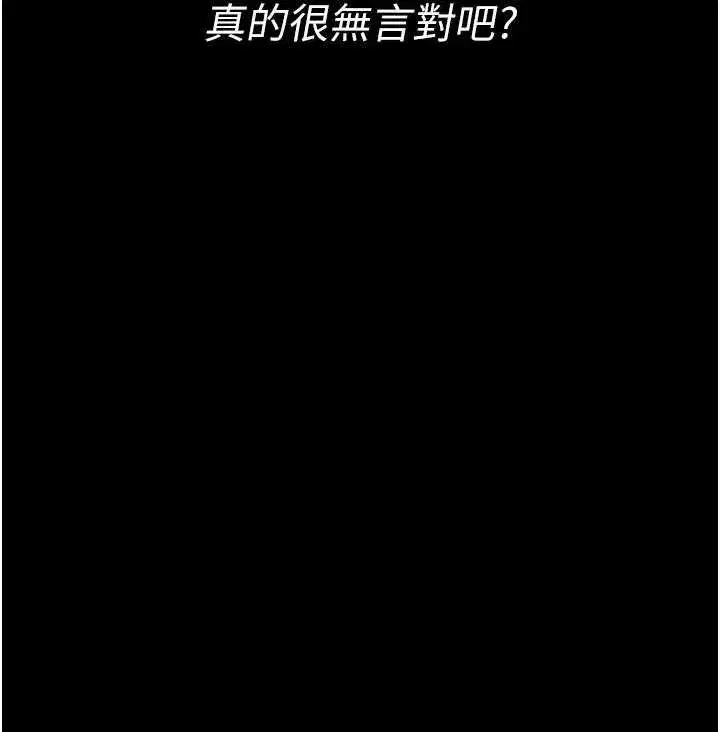 第73話