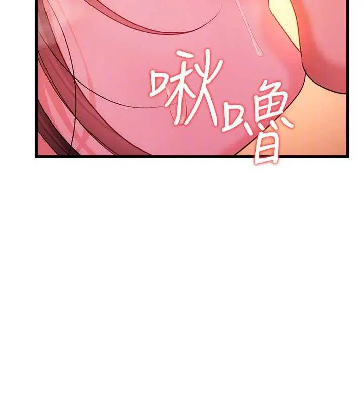 第74話