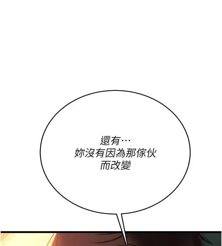 第75話