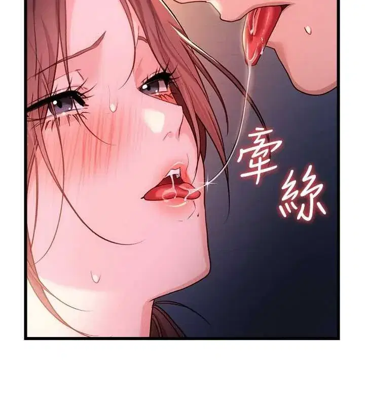 第75話
