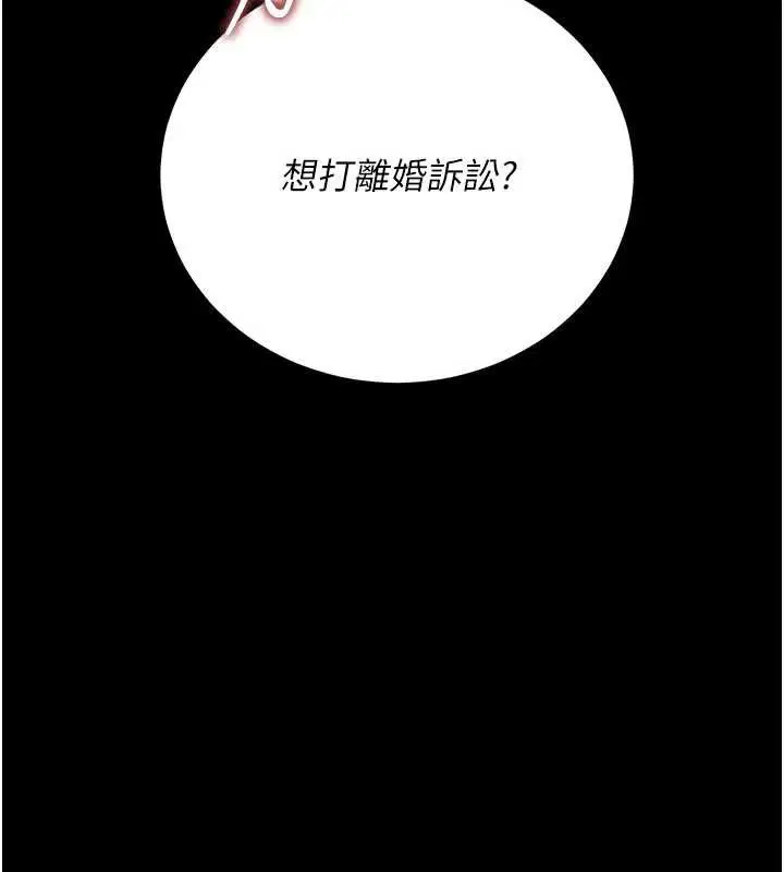 第76話