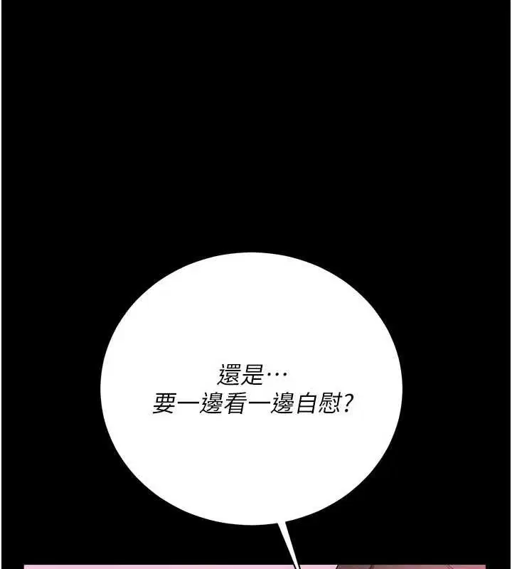 第76話