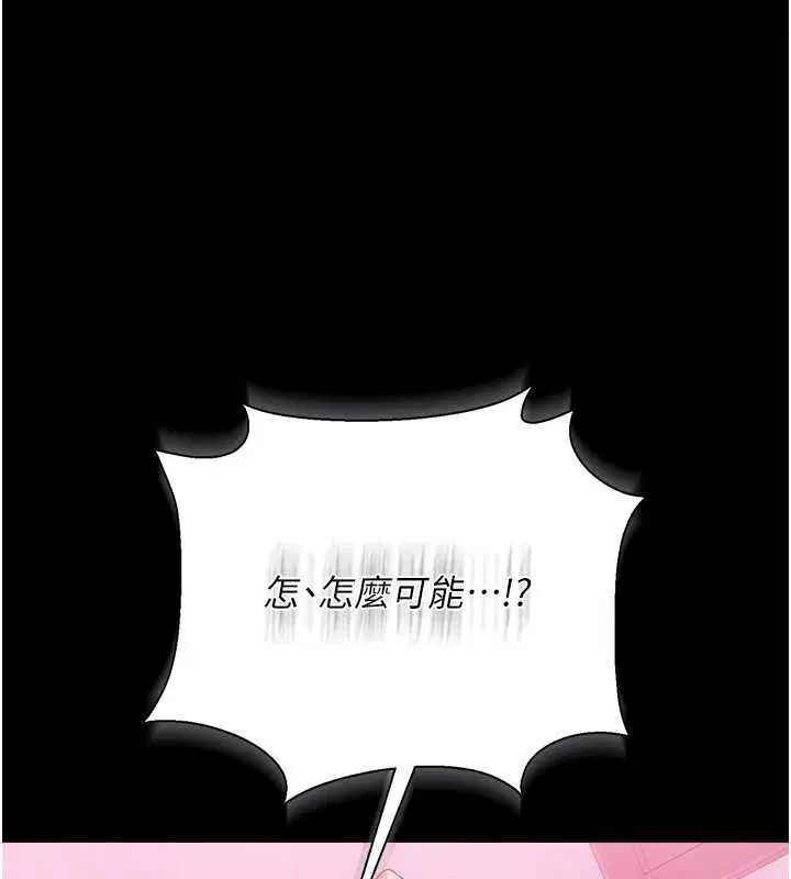 第76話
