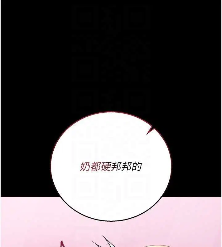 第76話