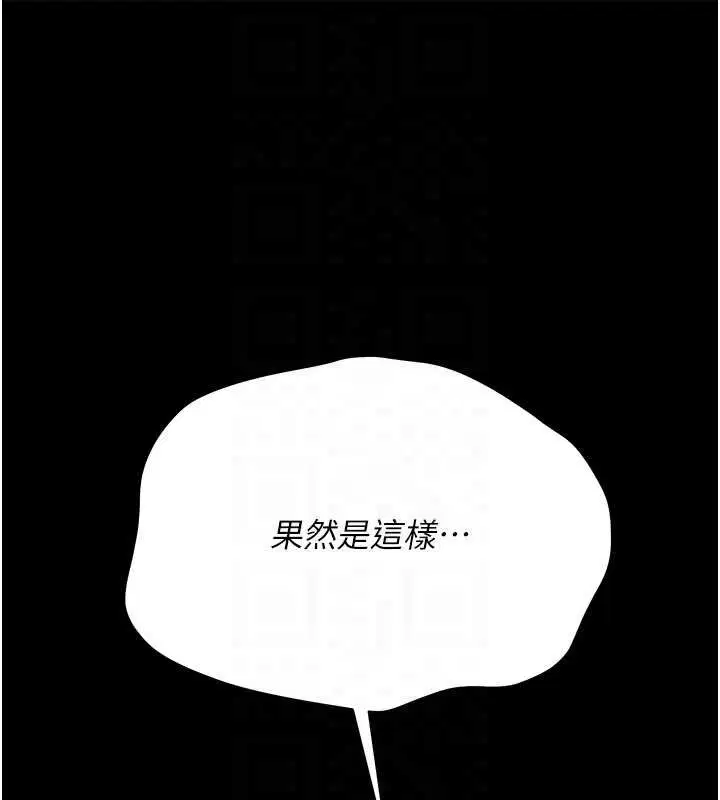 第76話