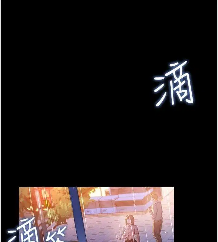 第76話