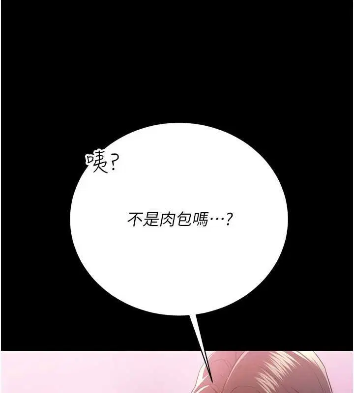 第76話