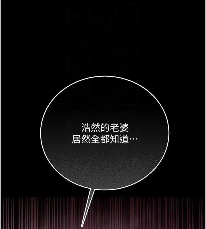 第77話