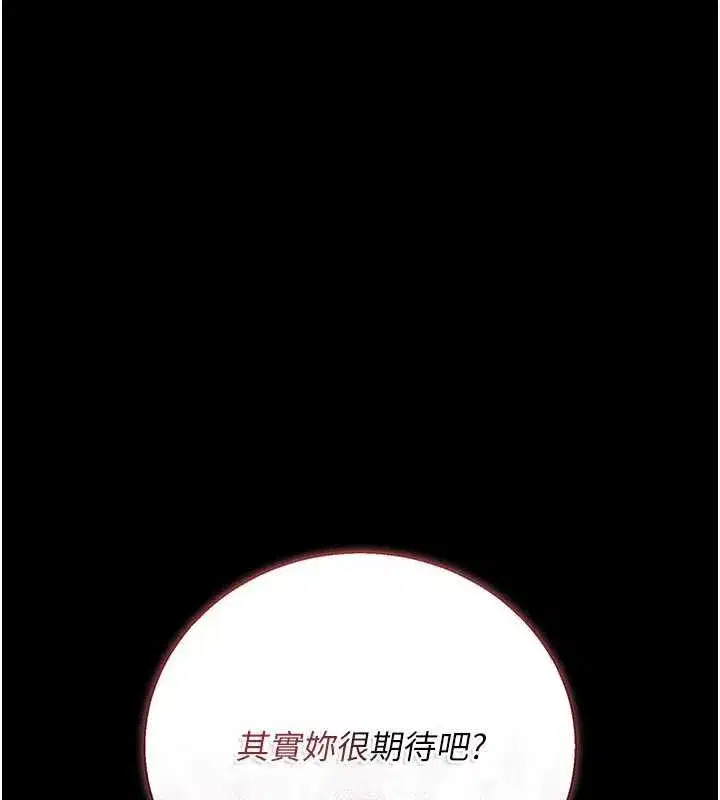 第77話