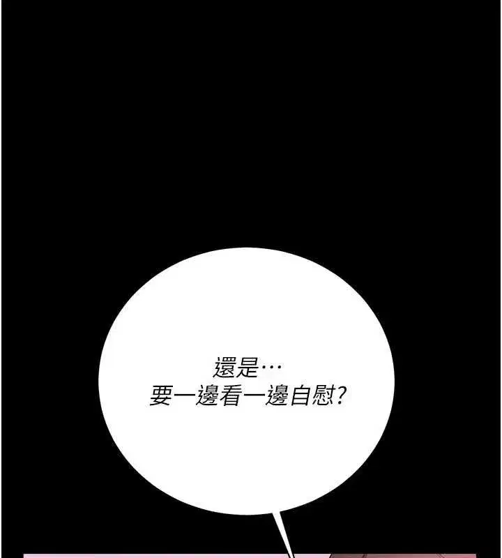 第77話