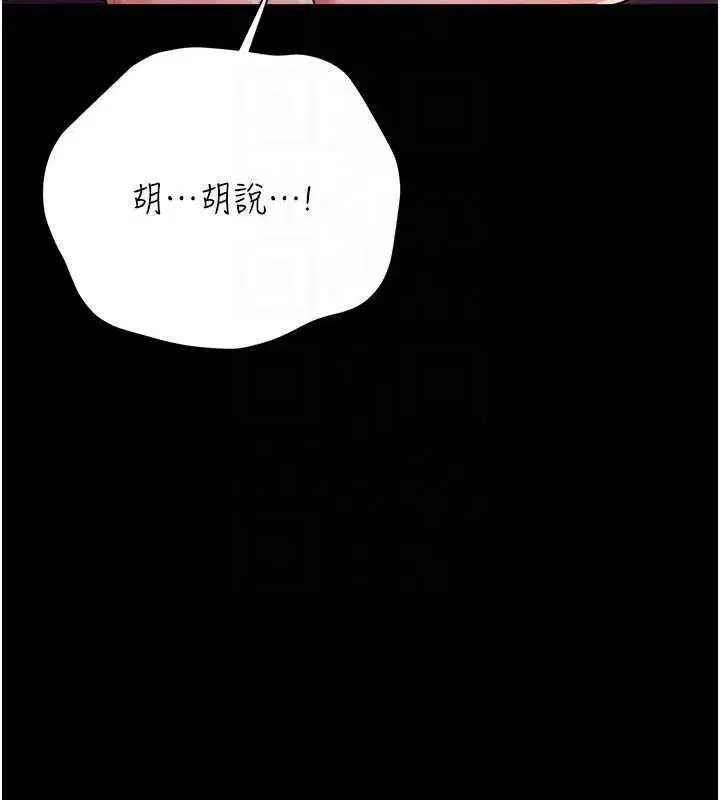 第77話