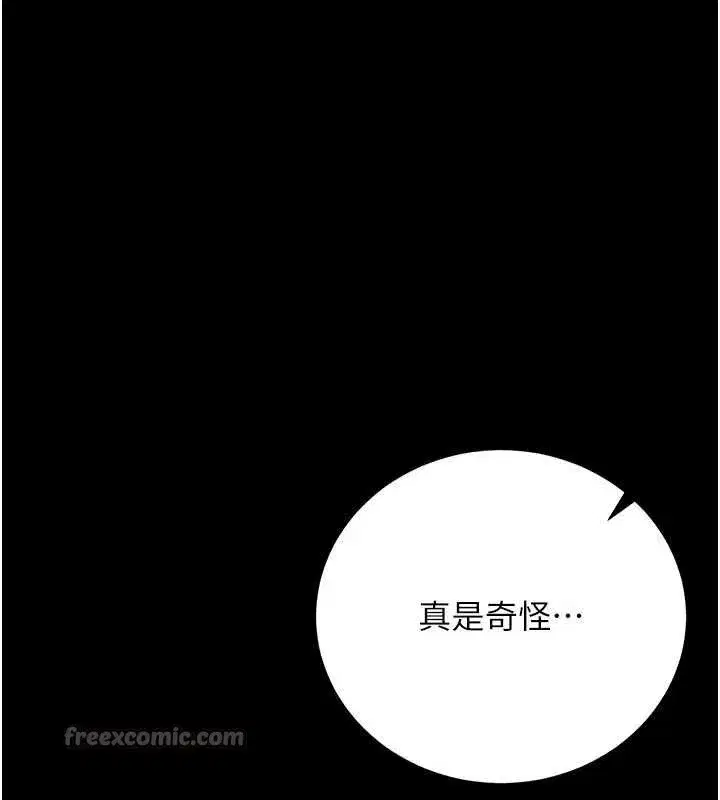 第77話