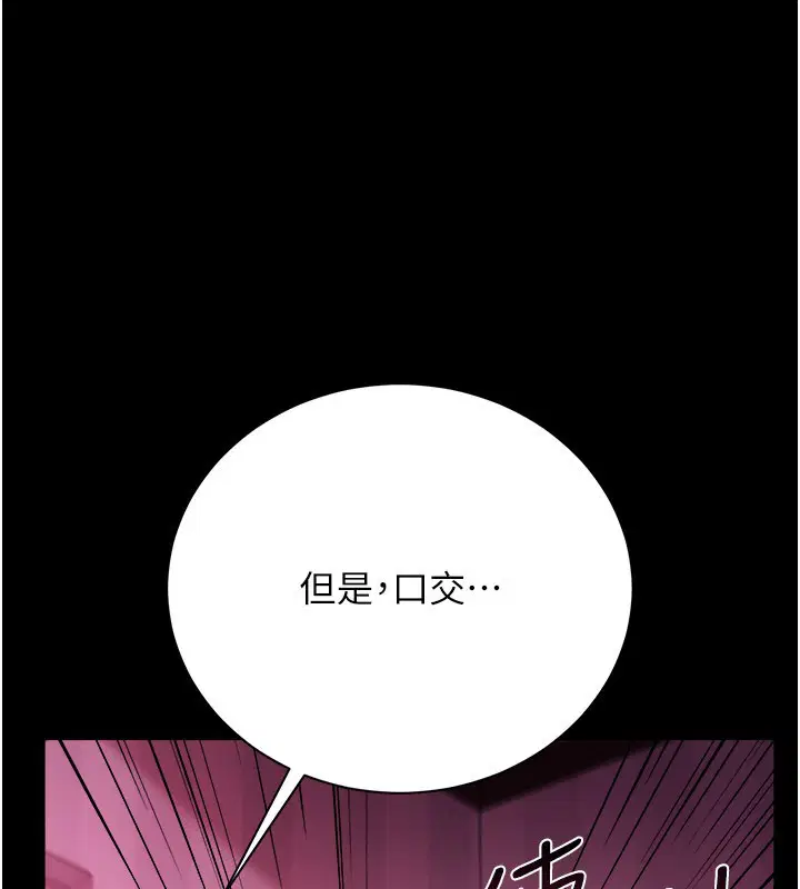第78話