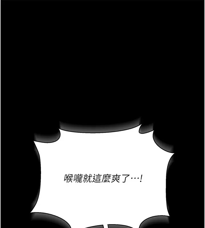 第78話