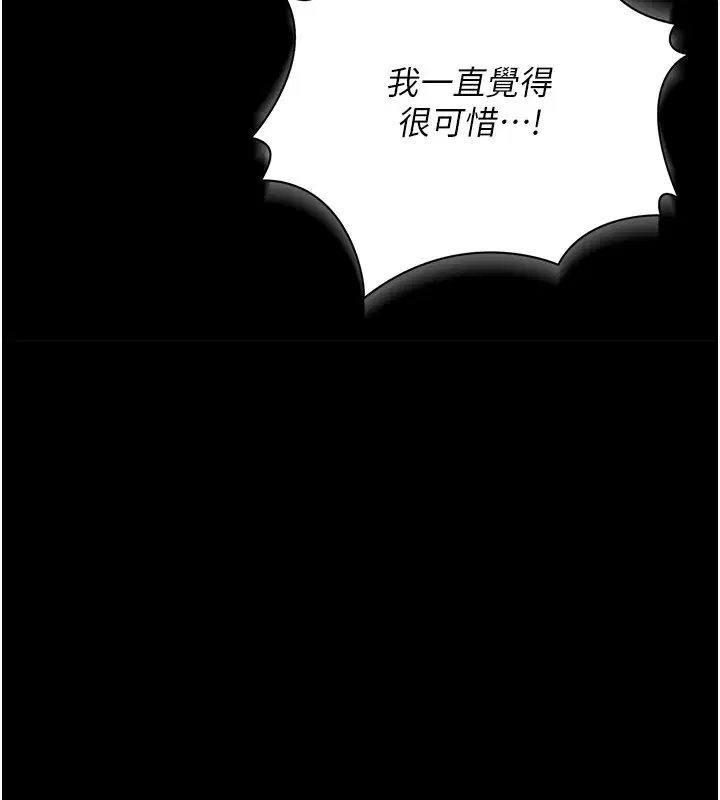 第78話