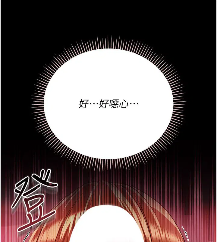 第78話