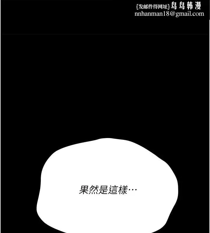 第79話