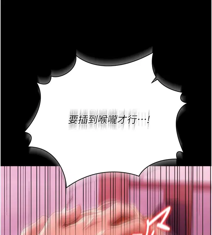 第79話