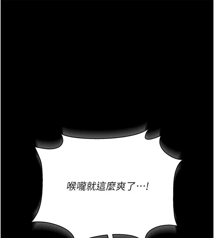 第79話