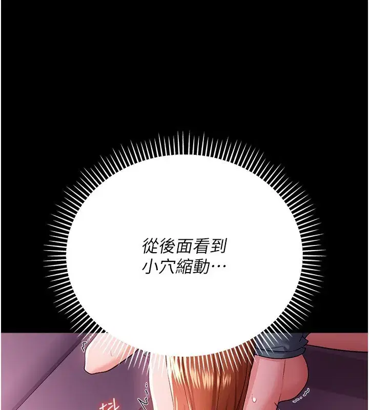 第79話