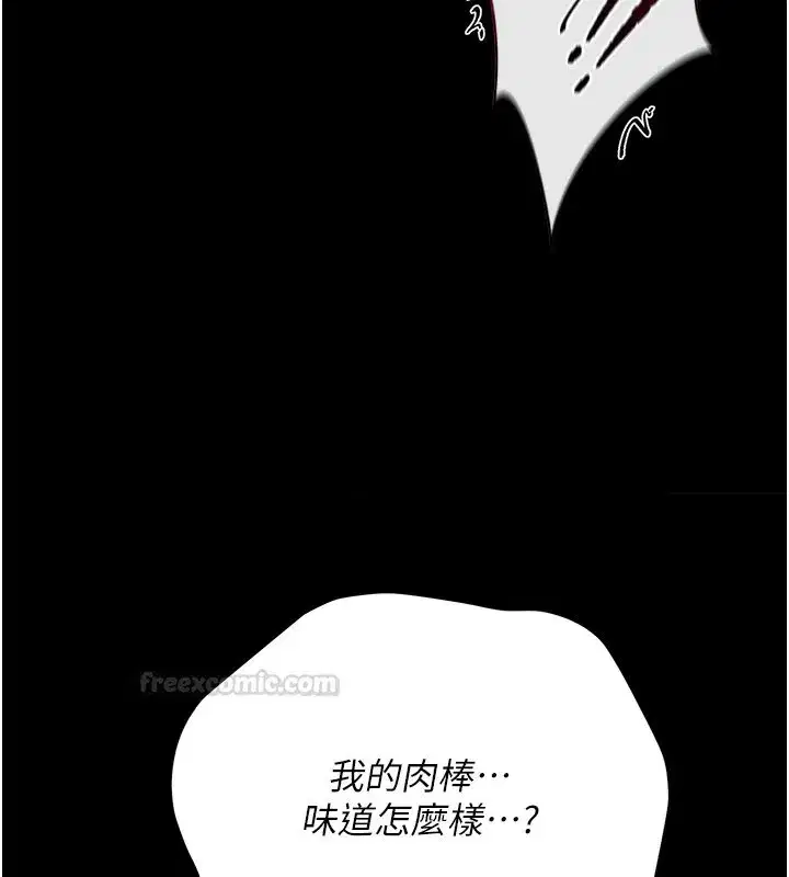 第79話